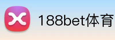 188bet体育 Logo